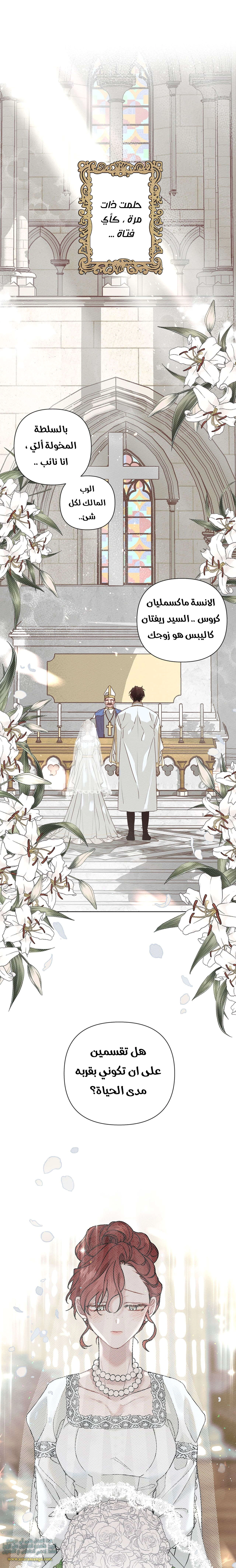 Read Under the oak tree AR Manga Online