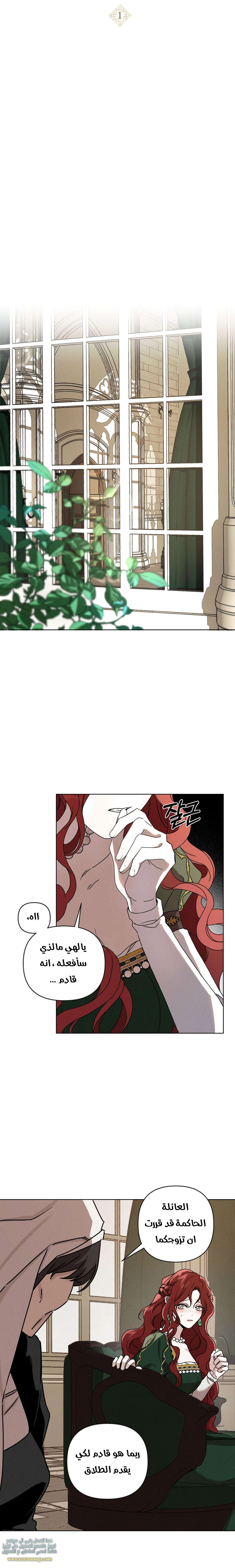Read Under the oak tree AR Manga Online