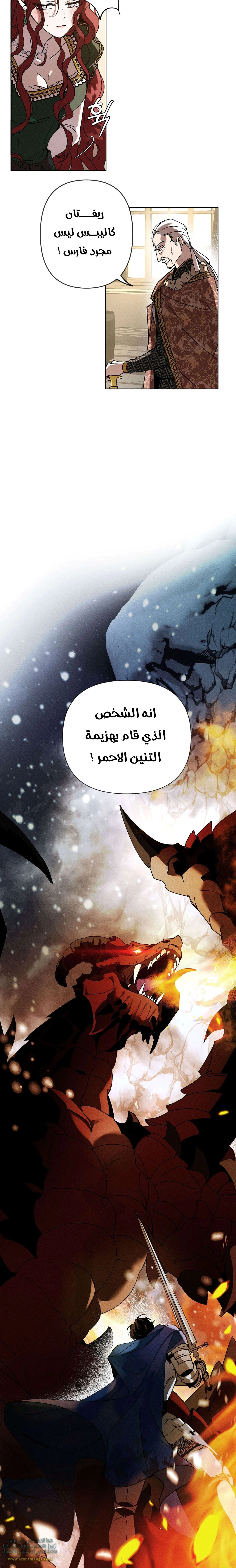 Read Under the oak tree AR Manga Online