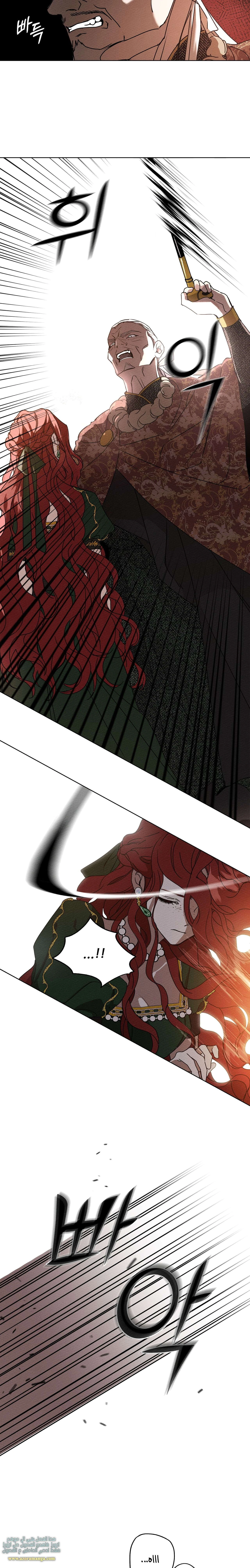 Read Under the oak tree AR Manga Online