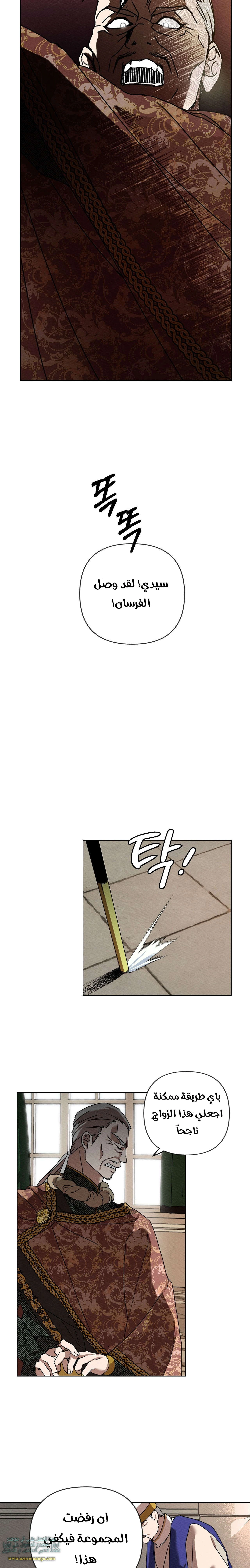 Read Under the oak tree AR Manga Online