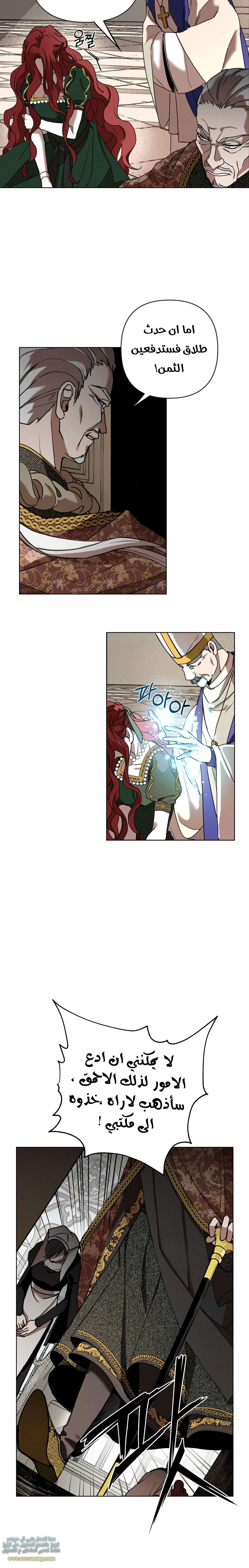Read Under the oak tree AR Manga Online