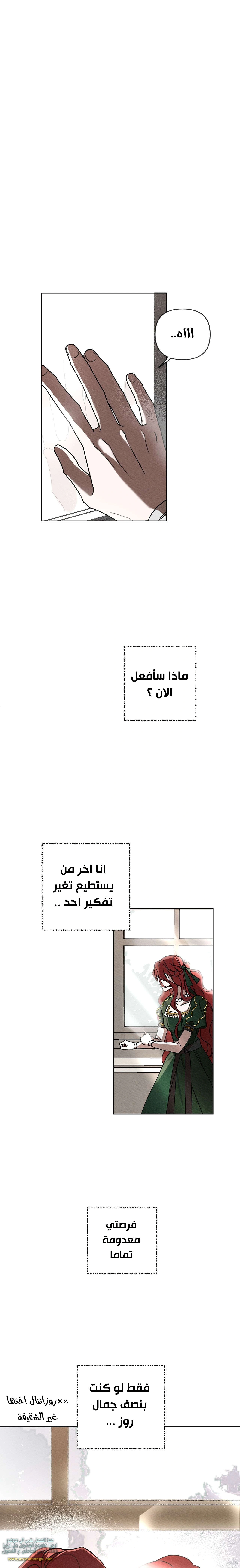 Read Under the oak tree AR Manga Online