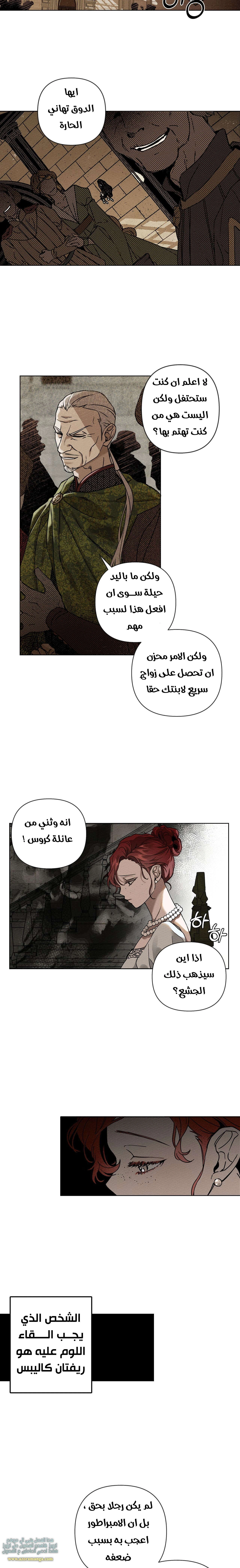 Read Under the oak tree AR Manga Online