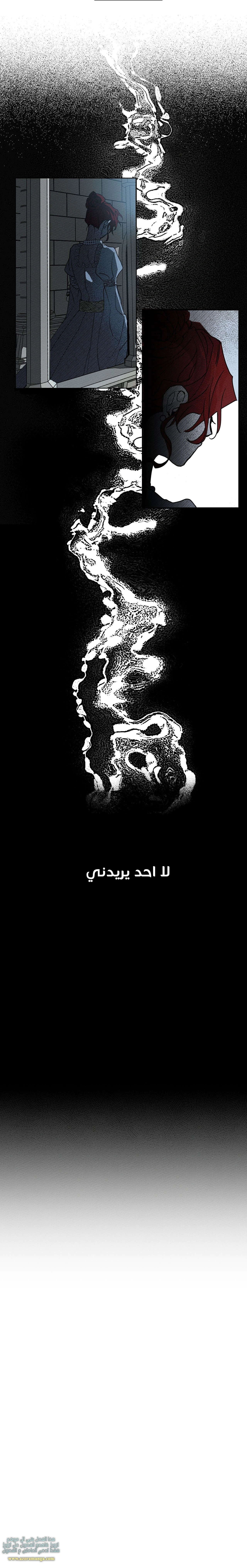 Read Under the oak tree AR Manga Online