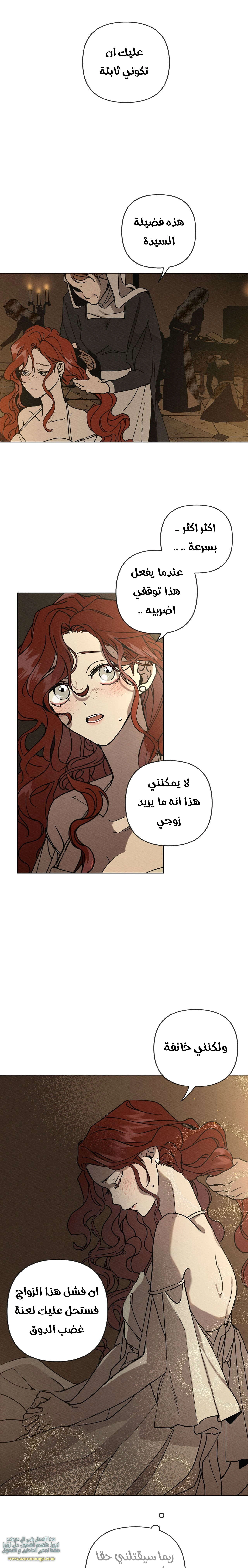 Read Under the oak tree AR Manga Online