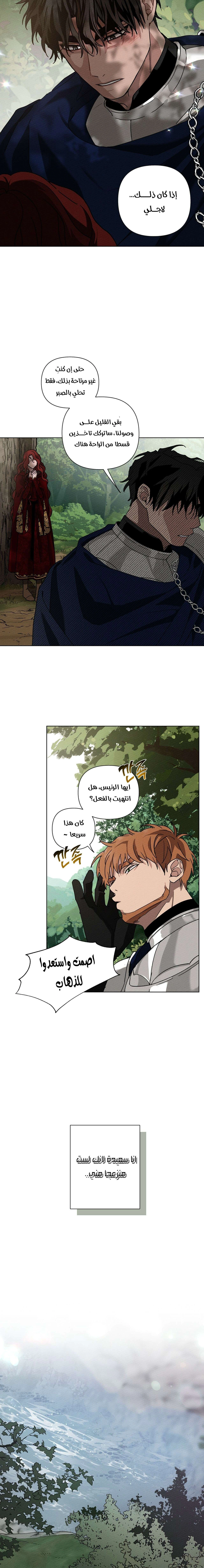 Read Under the oak tree AR Manga Online