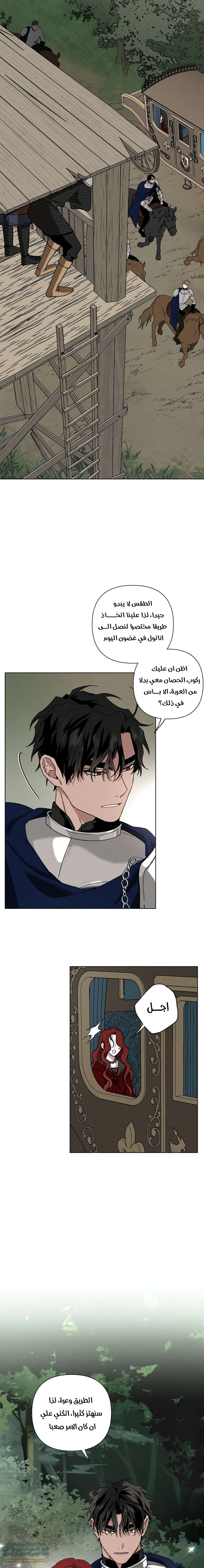 Read Under the oak tree AR Manga Online