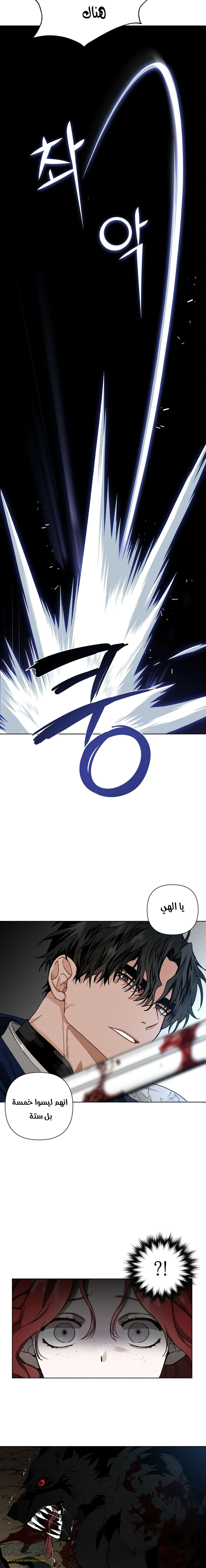 Read Under the oak tree AR Manga Online