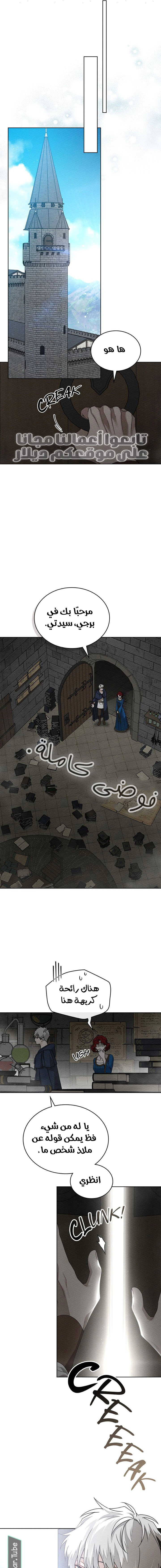 Read Under the oak tree AR Manga Online