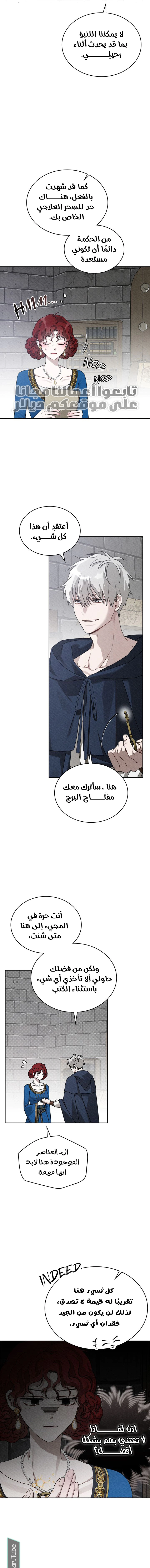 Read Under the oak tree AR Manga Online