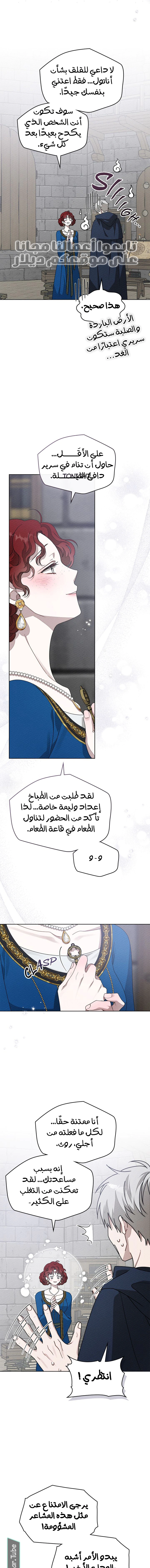 Read Under the oak tree AR Manga Online