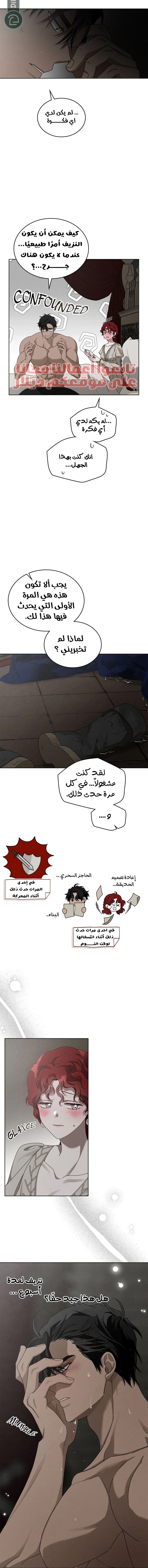 Read Under the oak tree AR Manga Online