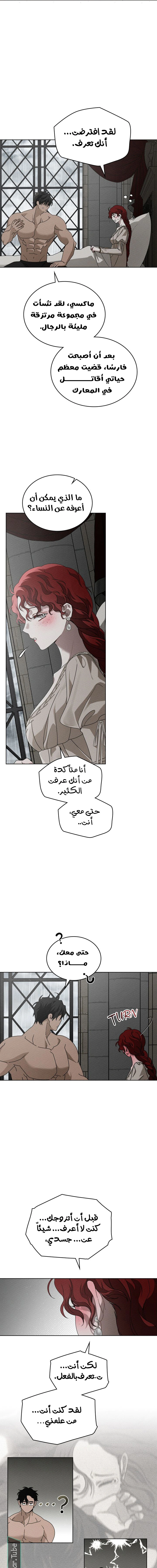 Read Under the oak tree AR Manga Online
