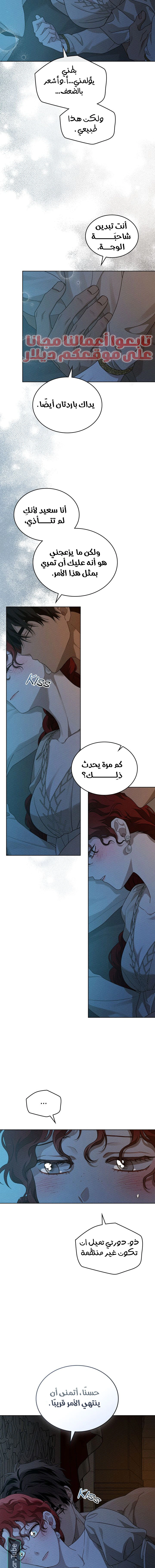 Read Under the oak tree AR Manga Online