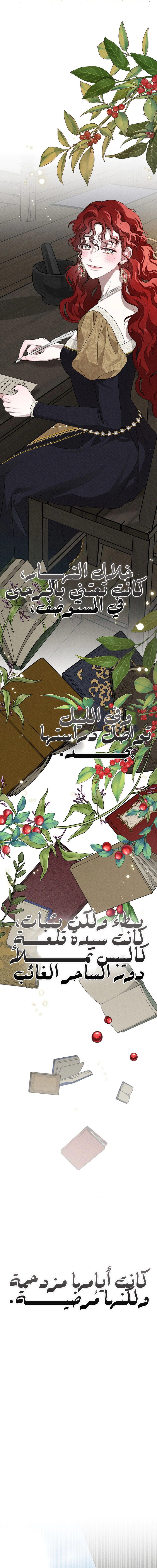 Read Under the oak tree AR Manga Online