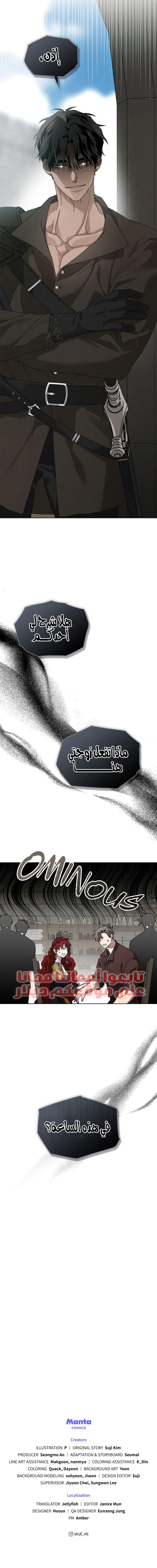 Read Under the oak tree AR Manga Online