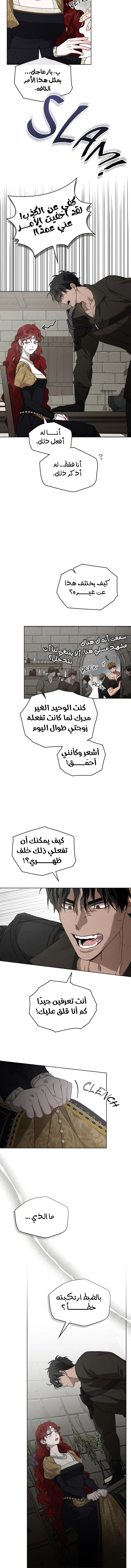 Read Under the oak tree AR Manga Online