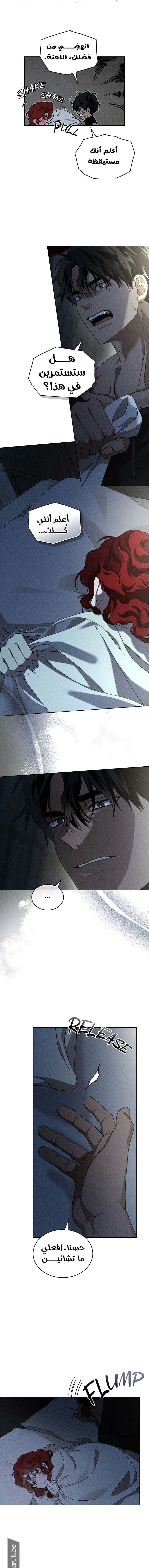 Read Under the oak tree AR Manga Online