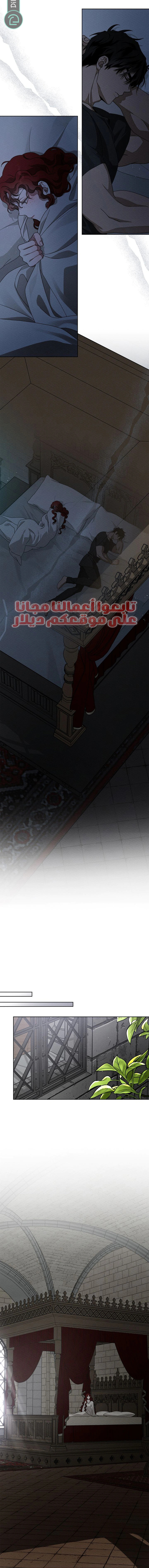Read Under the oak tree AR Manga Online