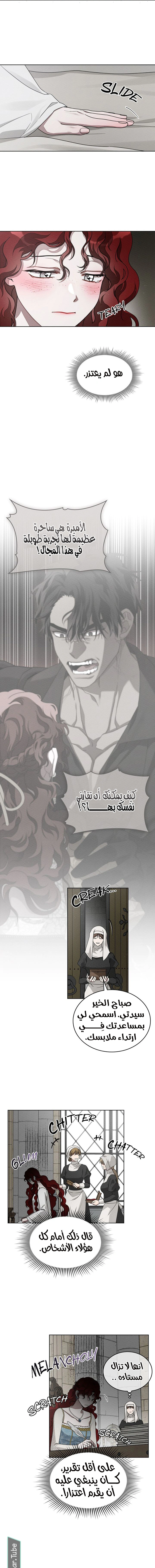 Read Under the oak tree AR Manga Online