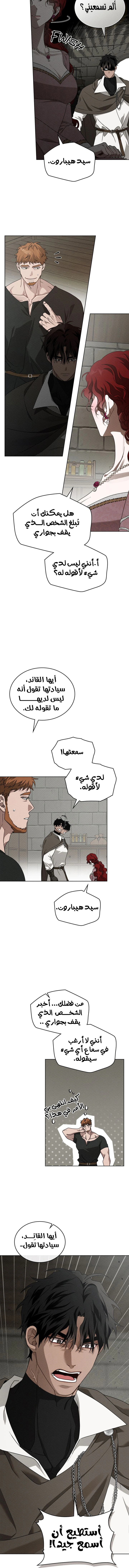 Read Under the oak tree AR Manga Online