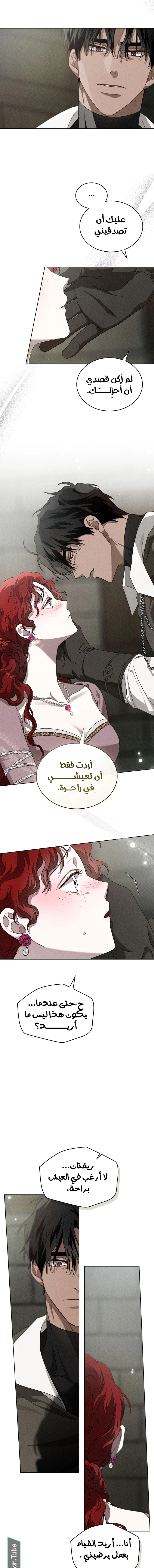 Read Under the oak tree AR Manga Online