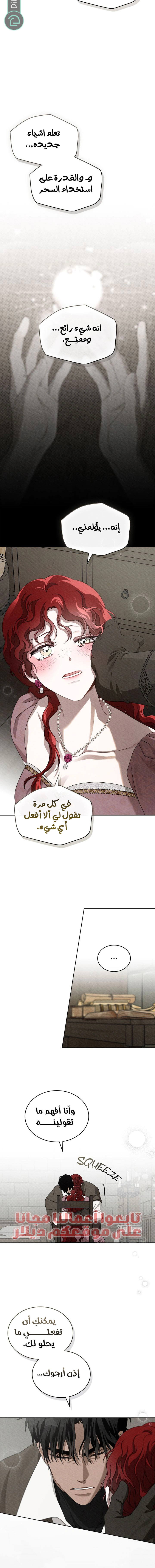 Read Under the oak tree AR Manga Online