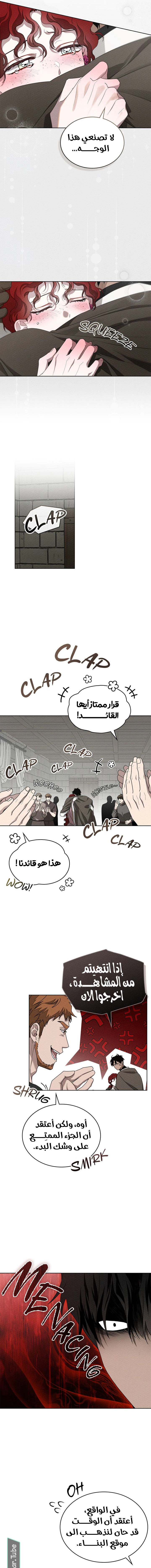 Read Under the oak tree AR Manga Online