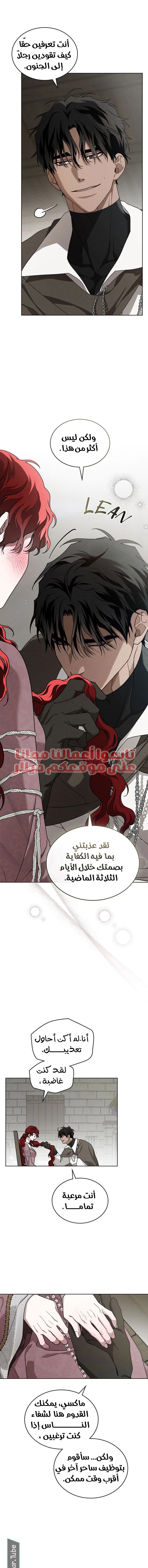 Read Under the oak tree AR Manga Online