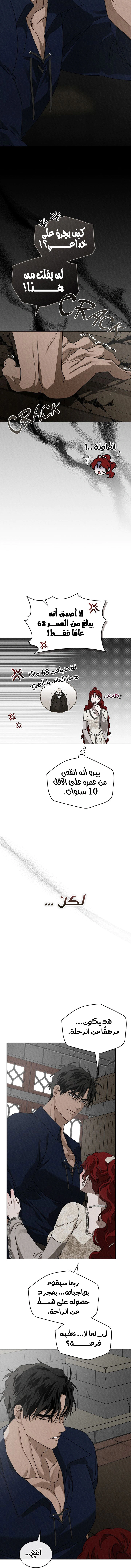 Read Under the oak tree AR Manga Online