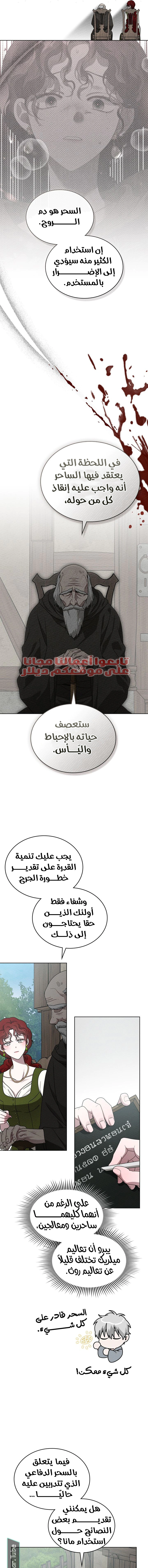Read Under the oak tree AR Manga Online