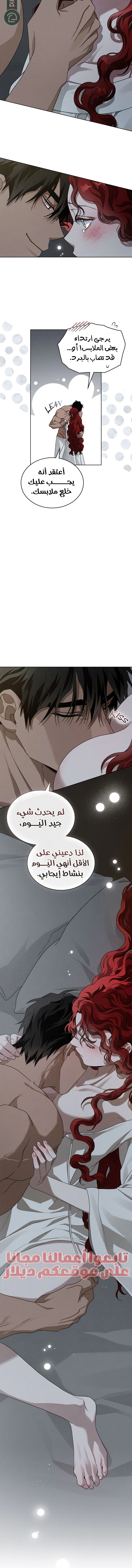 Read Under the oak tree AR Manga Online