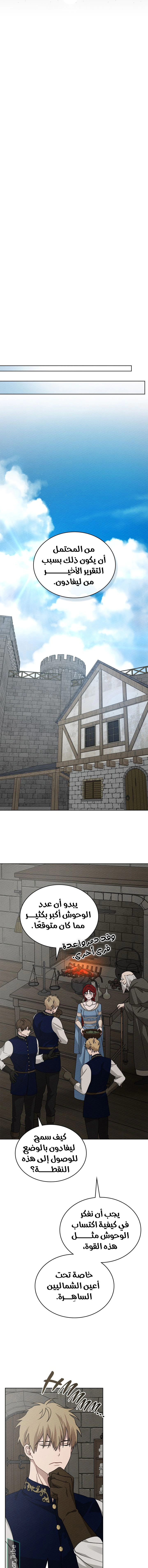 Read Under the oak tree AR Manga Online