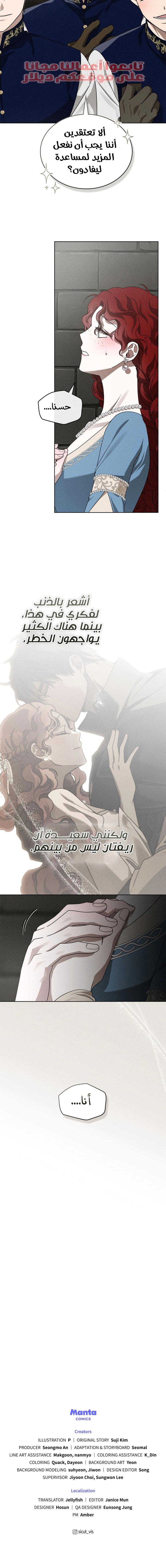Read Under the oak tree AR Manga Online
