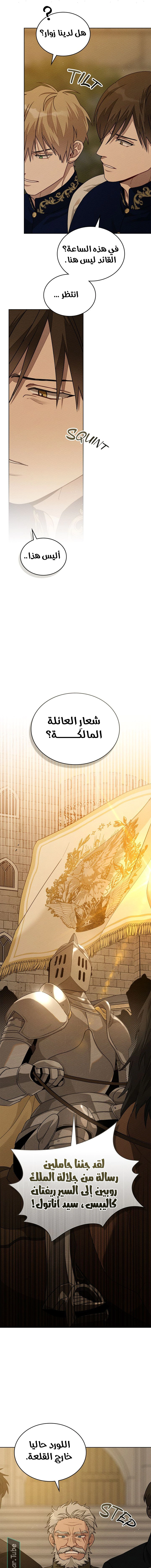 Read Under the oak tree AR Manga Online