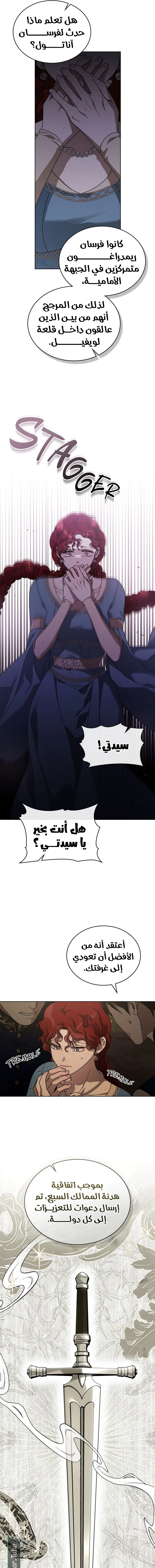 Read Under the oak tree AR Manga Online