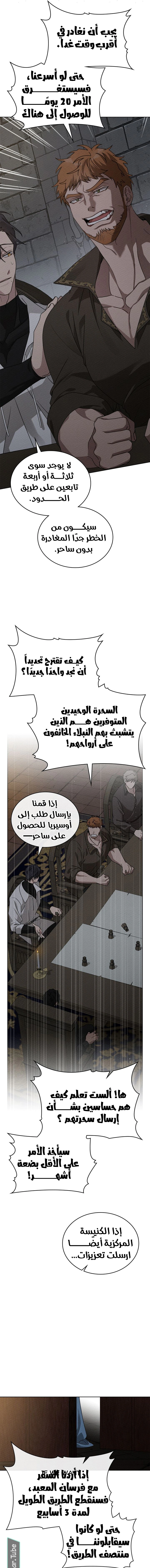 Read Under the oak tree AR Manga Online