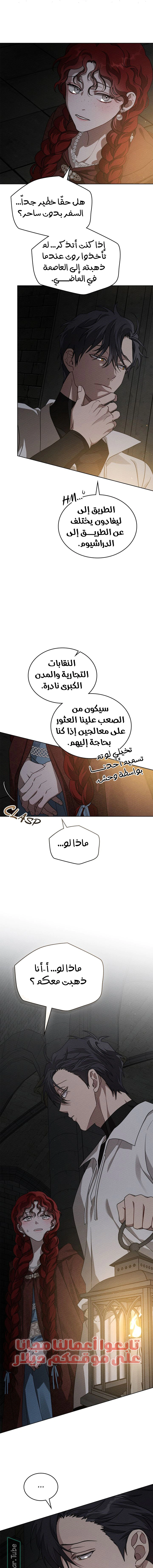 Read Under the oak tree AR Manga Online