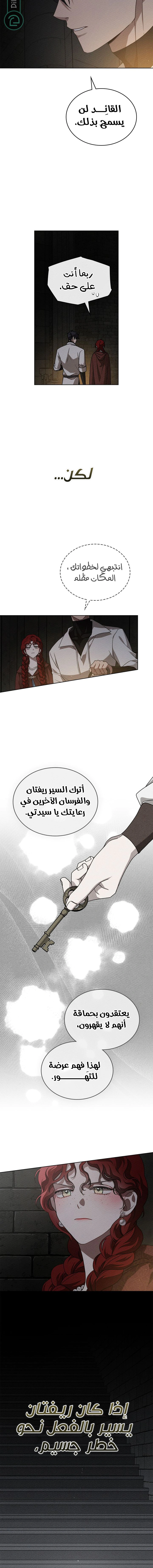 Read Under the oak tree AR Manga Online