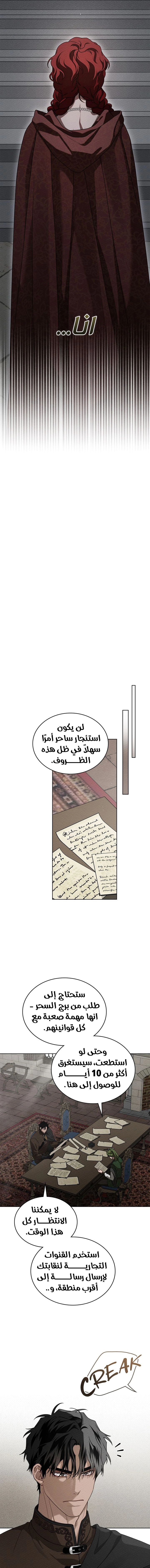 Read Under the oak tree AR Manga Online
