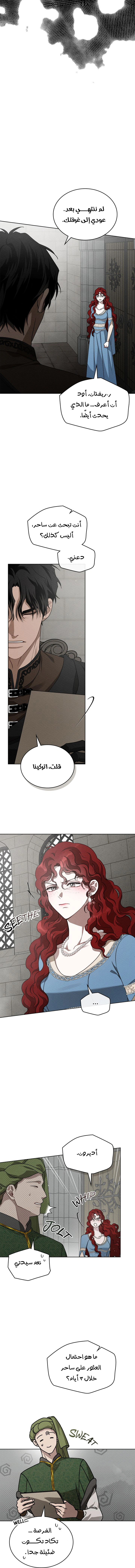 Read Under the oak tree AR Manga Online
