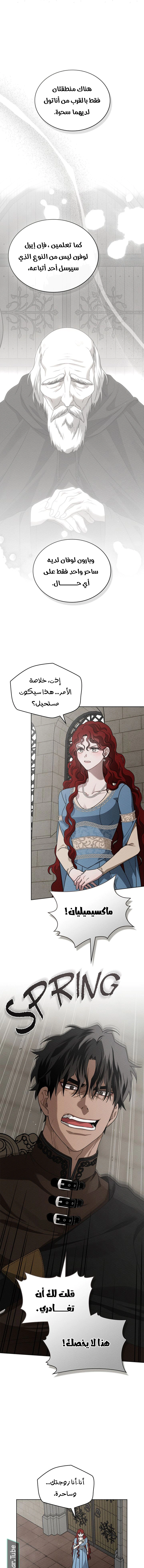 Read Under the oak tree AR Manga Online