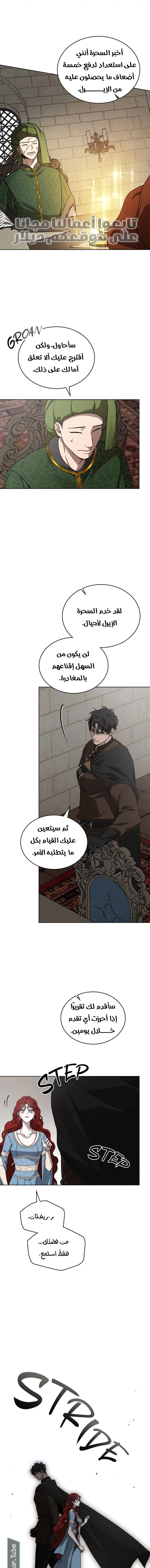 Read Under the oak tree AR Manga Online