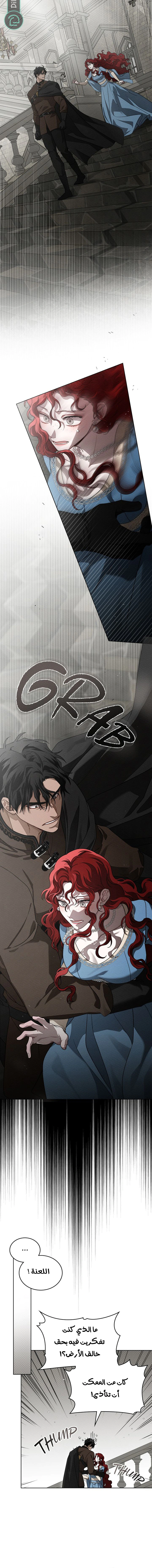 Read Under the oak tree AR Manga Online