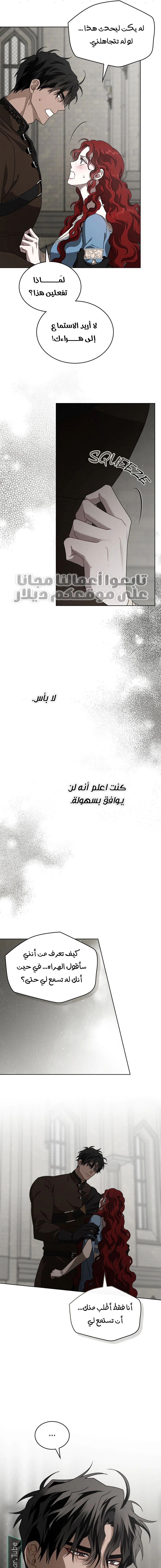 Read Under the oak tree AR Manga Online