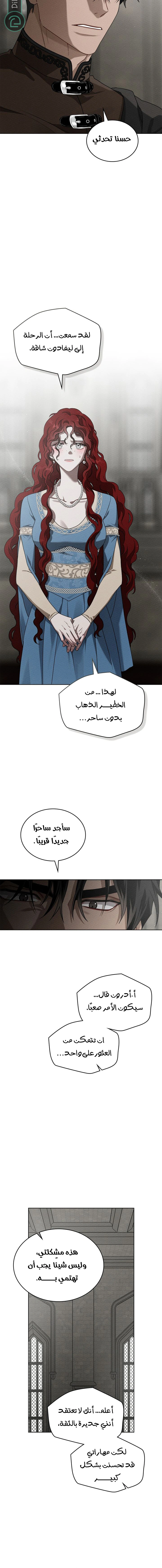 Read Under the oak tree AR Manga Online