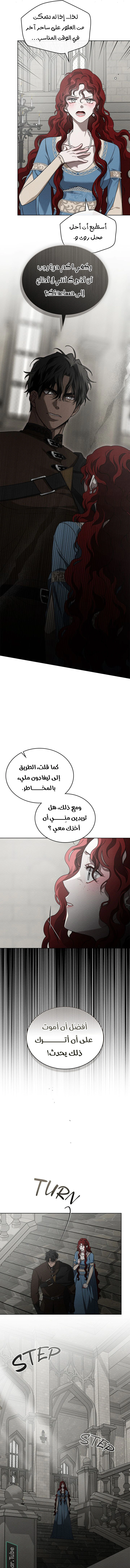 Read Under the oak tree AR Manga Online