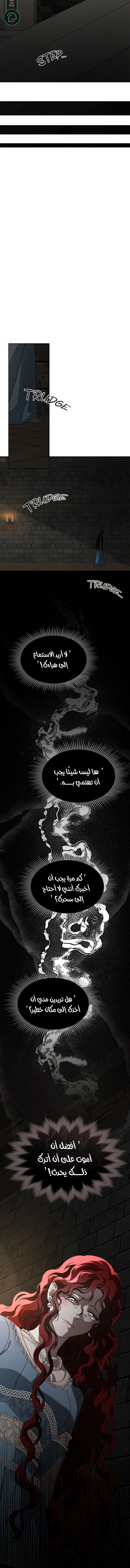 Read Under the oak tree AR Manga Online