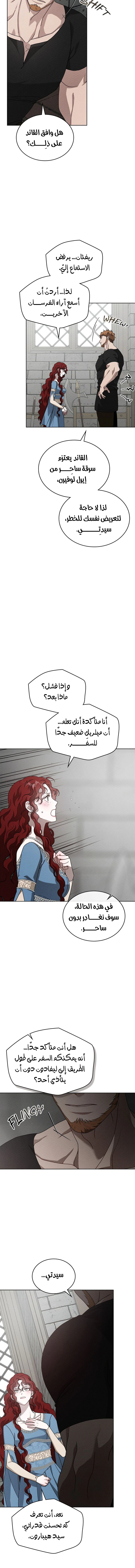 Read Under the oak tree AR Manga Online